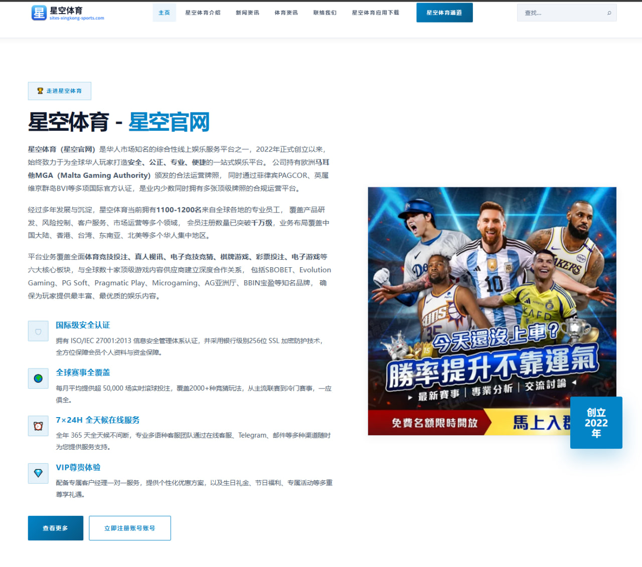 纳达尔复出训练强度提升红土赛季回归时间引发外界猜测